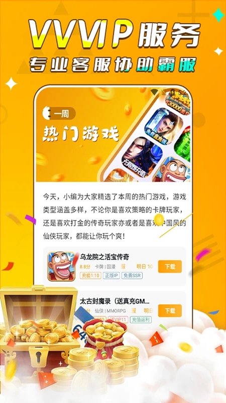 2024-2030全球及中國高端室內酒店家具行業研究及十五五規劃分析報告开云APP下载